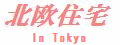 Sisters site