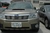 FORESTER SH