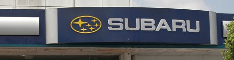 東京スバル八王子大和田店　タイトル