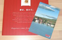 東京で北欧住宅（スウェーデンハウス）に暮らすの画像 営業さんがやってきた 1