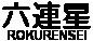 Sisters site