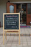 東京で北欧住宅(スウェーデンハウス)に暮らすの画像 2008SummerParty1